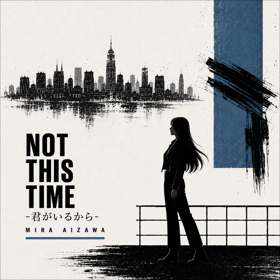 Not This Time -君がいるから- ジャケット