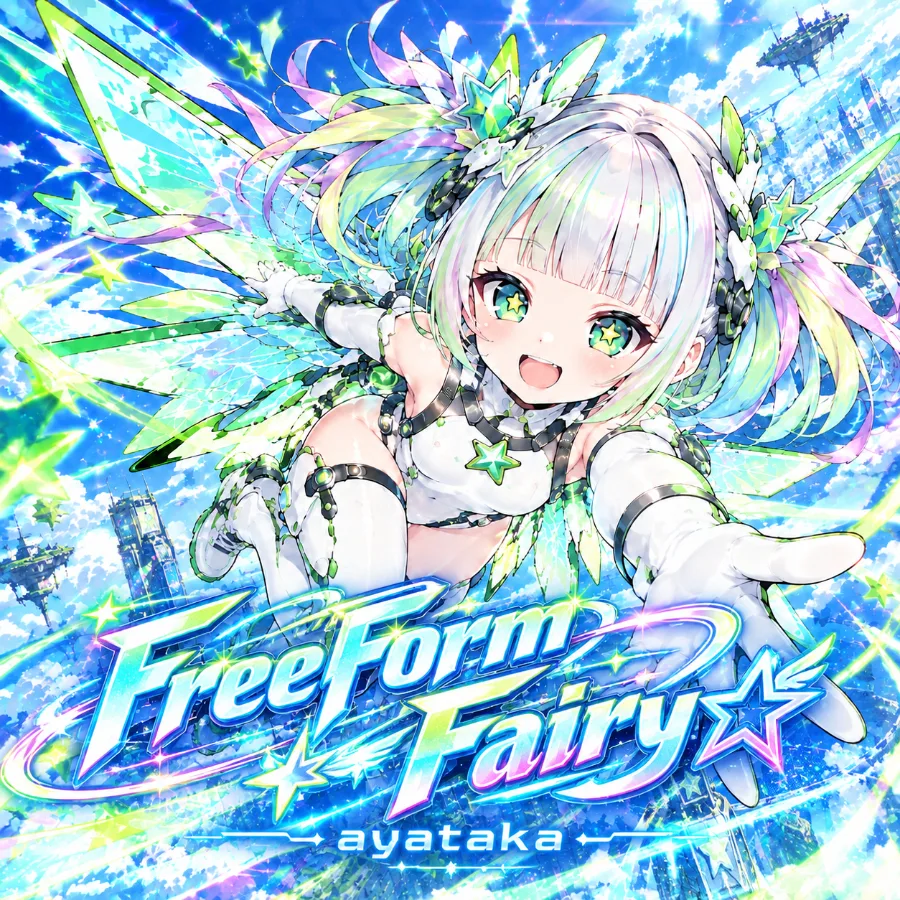 FreeForm Fairy☆ ジャケット